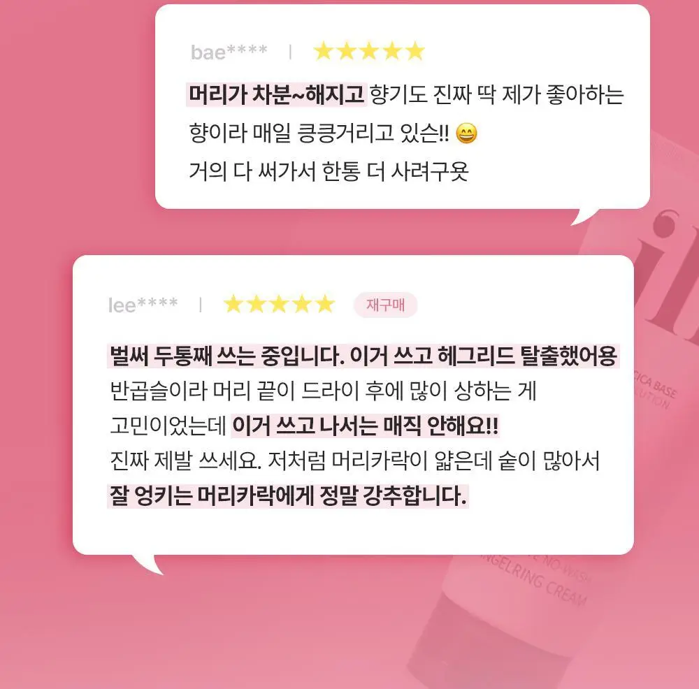 [올영단독/미니쿠션브러쉬증정] 제니하우스 인텐시브 노워시 엔젤링크림 150ml 기획/단품 상세페이지 8